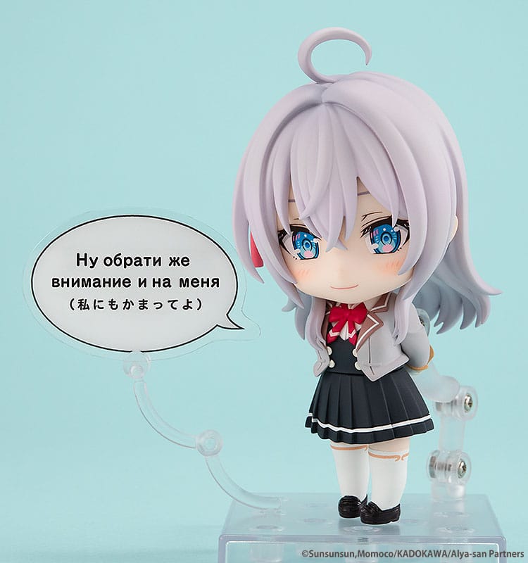 Alya a volte nasconde i suoi sentimenti nell'action figure russa Nendoroid Alisa Mikhailovna Kujo da 10 cm